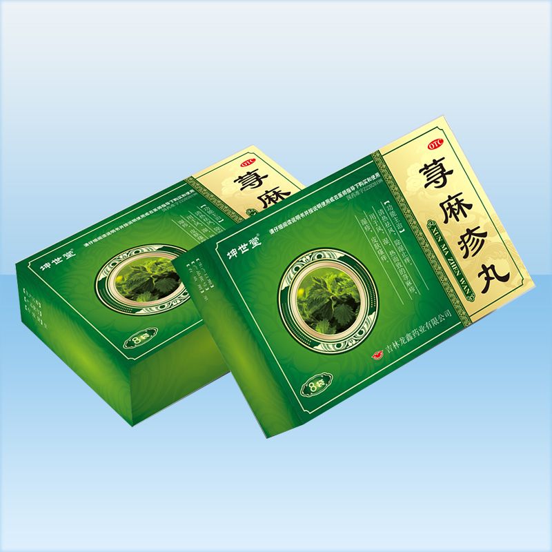 荨麻疹丸 荨麻疹丸