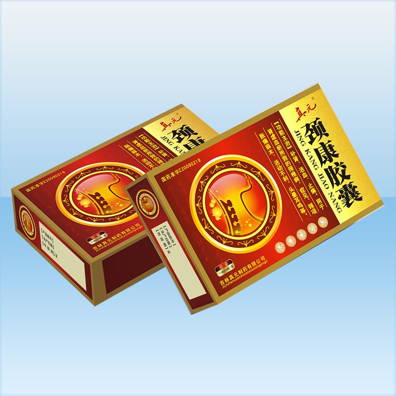 颈康胶囊 颈康胶囊
