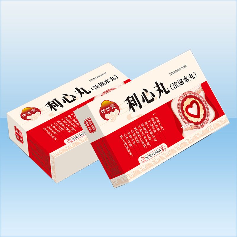 利心丸 利心丸