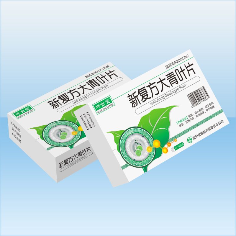 新复方大青叶片 新复方大青叶片
