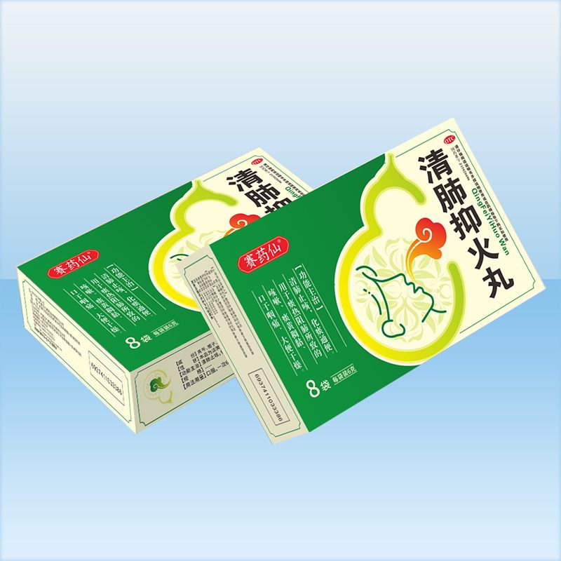 清肺抑火丸 清肺抑火丸