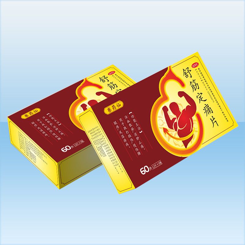 舒筋定痛片 舒筋定痛片