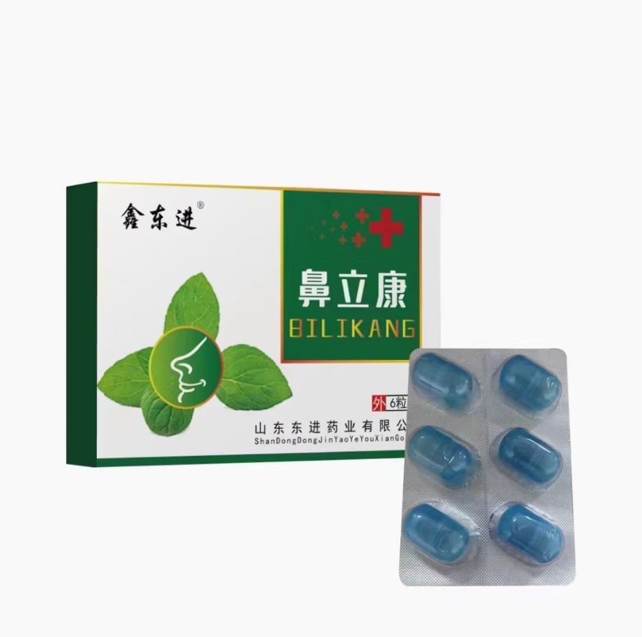 鼻炎塞*鼻炎粒 鼻炎塞*鼻炎粒