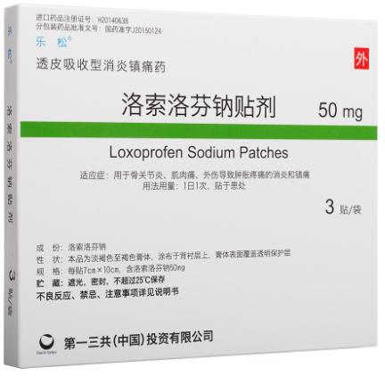 依托泊苷软胶囊 依托泊苷软胶囊