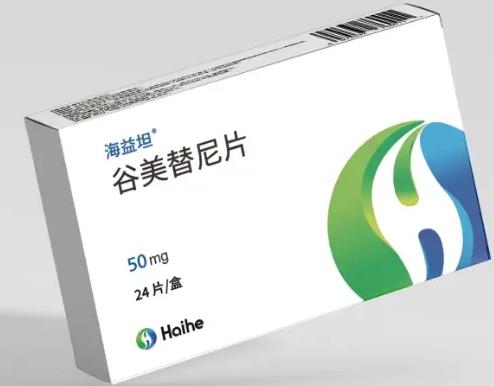 谷美替尼片
