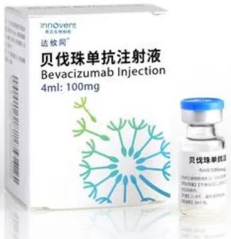 贝伐珠单抗注射液
