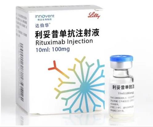 利妥昔单抗注射液 利妥昔单抗注射液