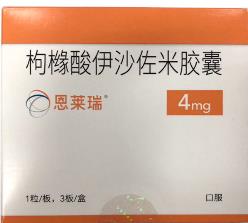 枸橼酸伊沙佐米胶囊