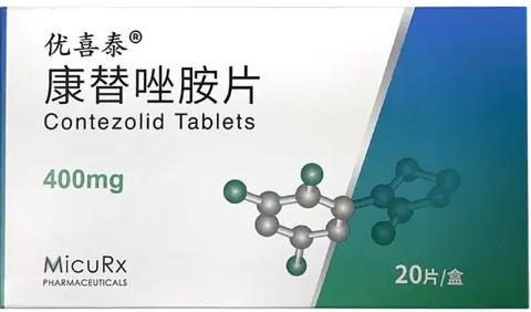 康替唑胺片 康替唑胺片