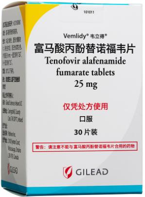 富马酸丙酚替诺福韦片