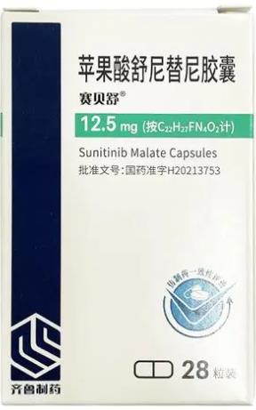 苹果酸舒尼替尼胶囊 苹果酸舒尼替尼胶囊