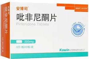 吡非尼酮片 吡非尼酮片