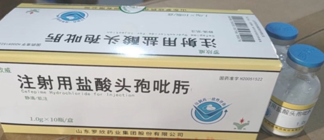 注射用盐酸头孢吡肟