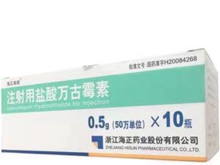 注射用盐酸万古霉素 注射用盐酸万古霉素