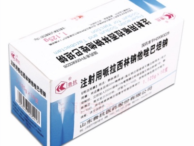 注射用哌拉西林钠他唑巴坦钠 注射用哌拉西林钠他唑巴坦钠