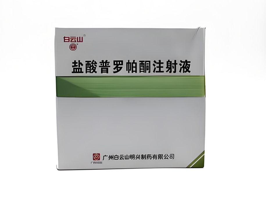 盐酸普罗帕酮注射液 盐酸普罗帕酮注射液