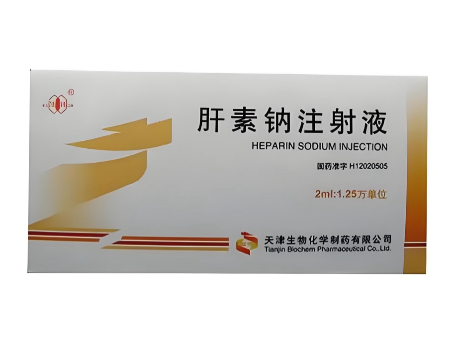 肝素钠注射液 肝素钠注射液