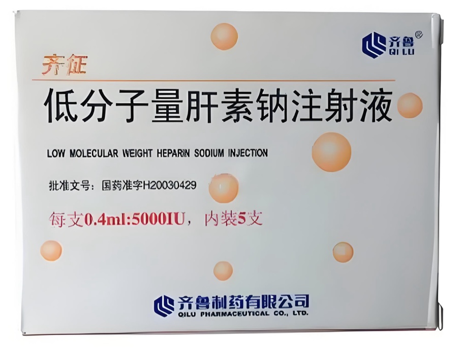 低分子量肝素钠注射液 低分子量肝素钠注射液