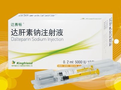 达肝素钠注射液 达肝素钠注射液