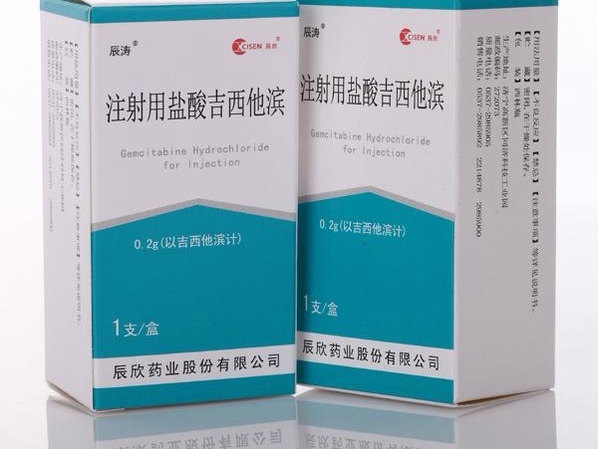 注射用盐酸吉西他滨 注射用盐酸吉西他滨