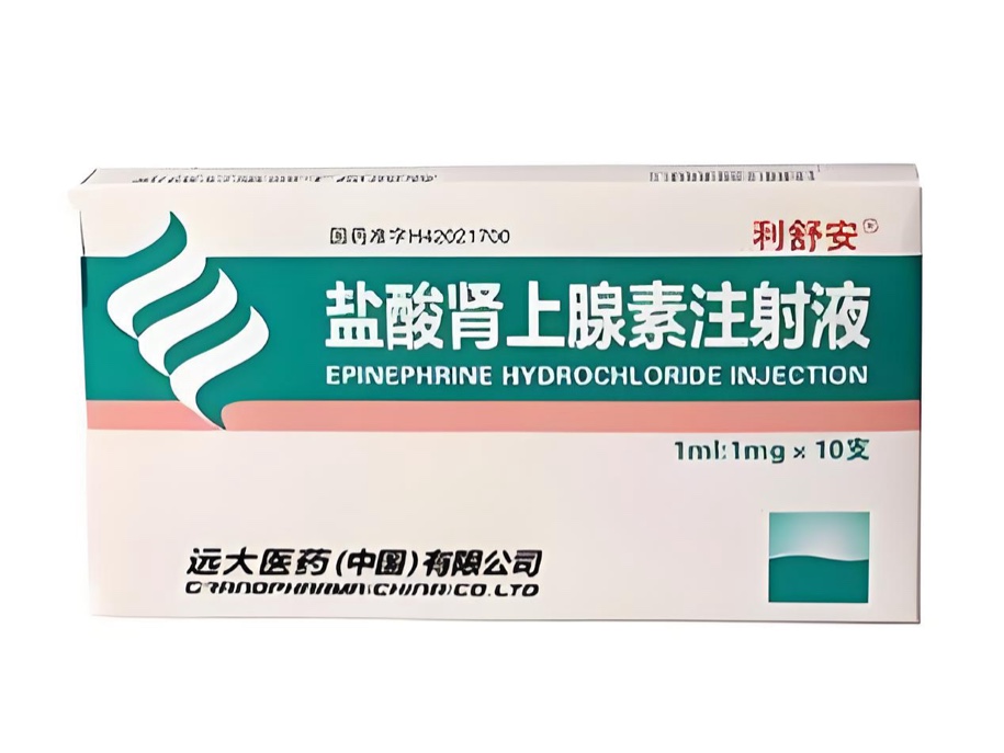 盐酸肾上腺素注射液 盐酸肾上腺素注射液