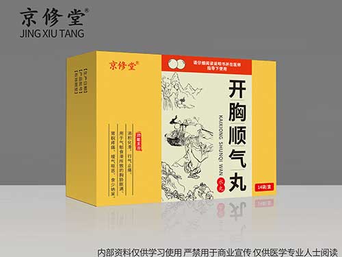 开胸顺气丸 开胸顺气丸