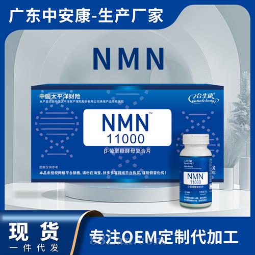 葡聚糖酵母复合片 片剂系列 葡聚糖酵母复合片 片剂系列