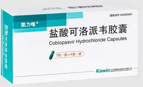 盐酸可洛派韦胶囊 盐酸可洛派韦胶囊