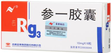 参一胶囊 参一胶囊