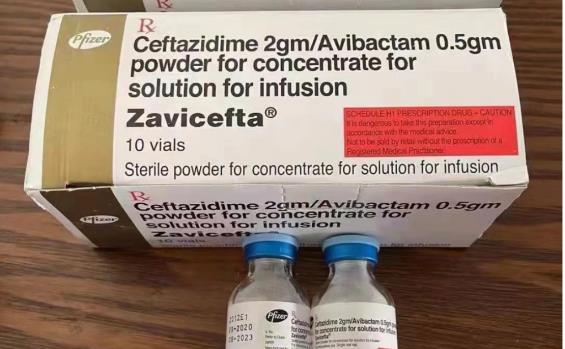 注射用头孢他啶阿维巴坦钠