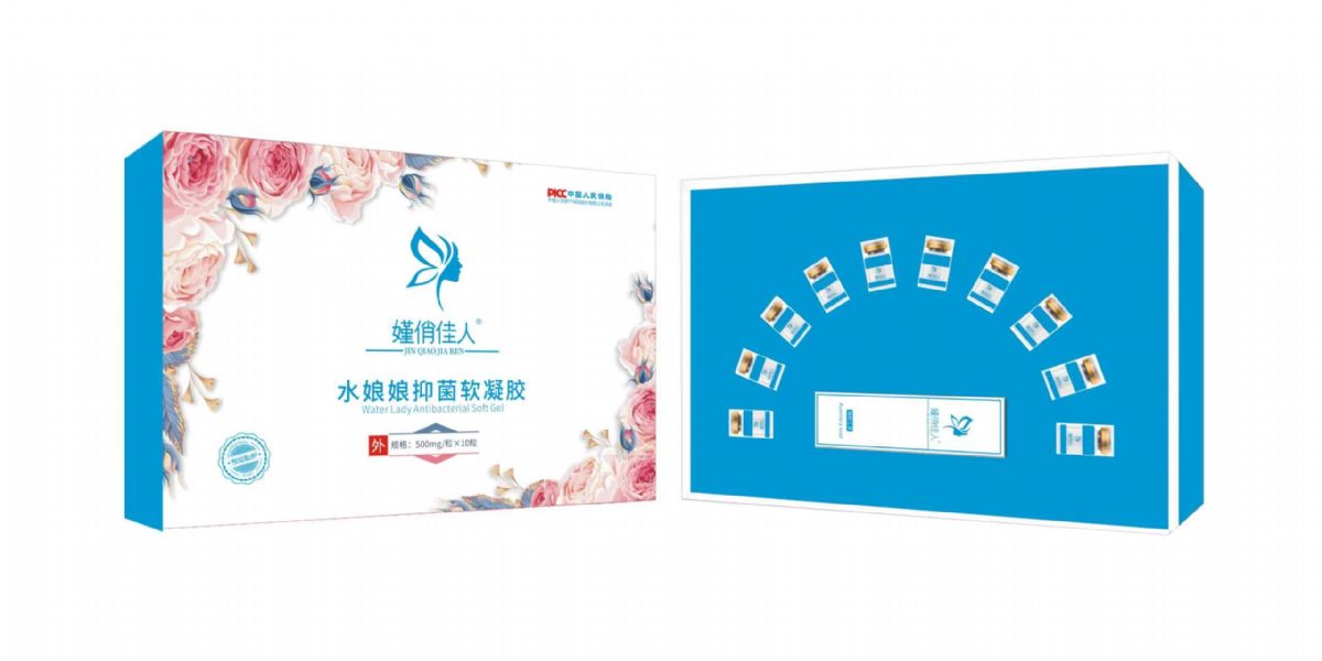 水娘娘抑菌软凝胶