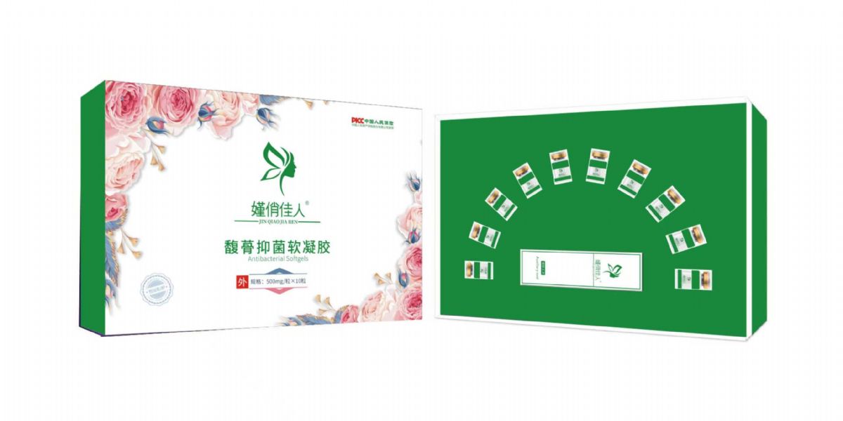 馥蓇抑菌软凝胶