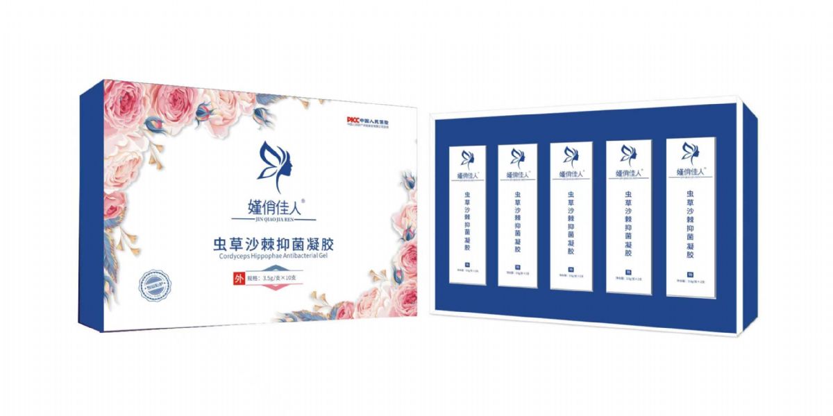 虫草沙棘抑菌凝胶