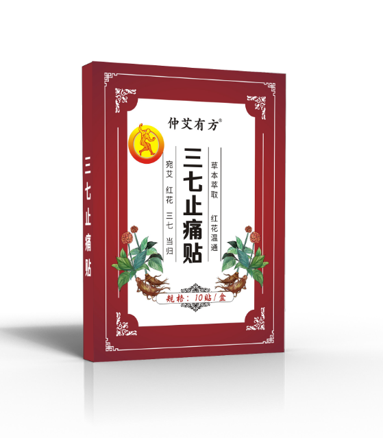三七止痛贴