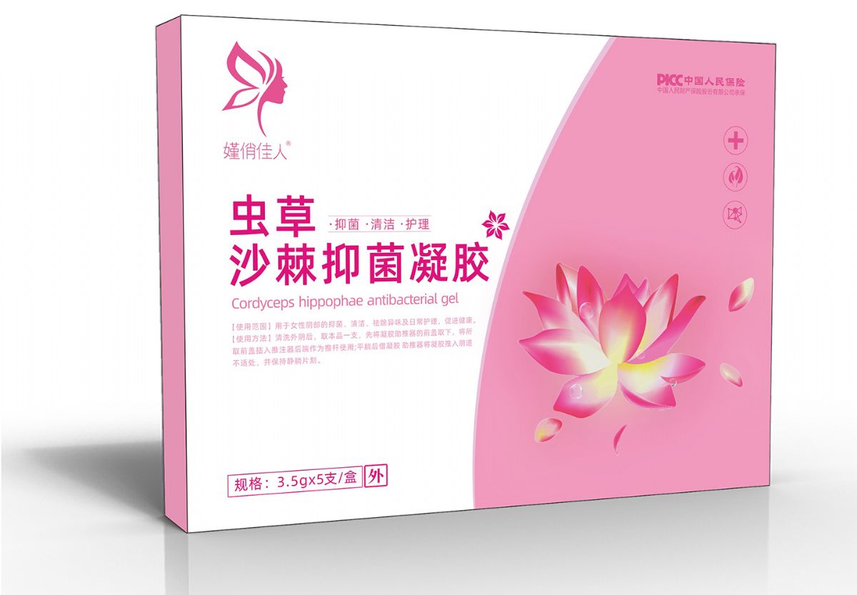 虫草沙棘抑菌凝胶