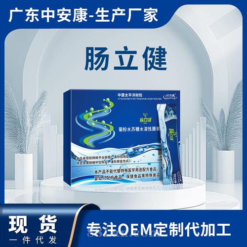 菊粉水苏糖水溶性膳食纤维粉 合生康 肠立健 益生元 菊粉水苏糖水溶性膳食纤维粉 合生康 肠立健 益生元