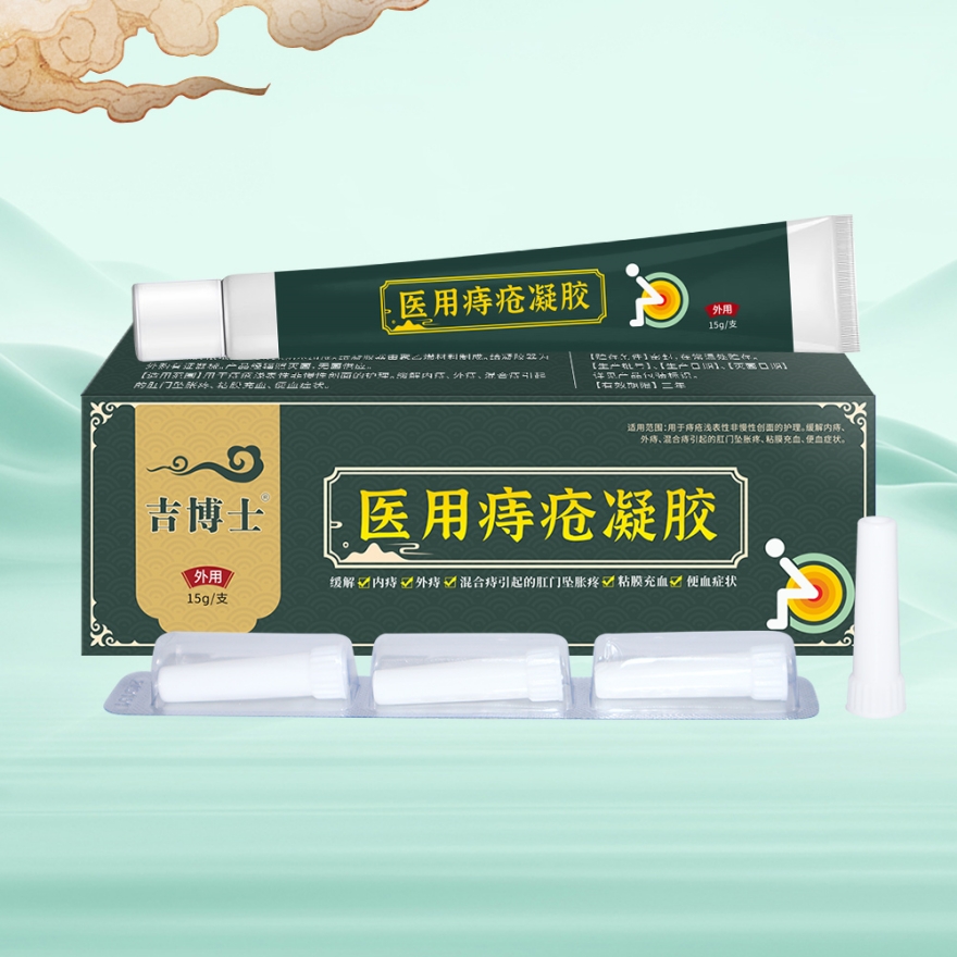 吉博士R医用痔疮凝胶 吉博士R医用痔疮凝胶