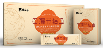 母孺结节通