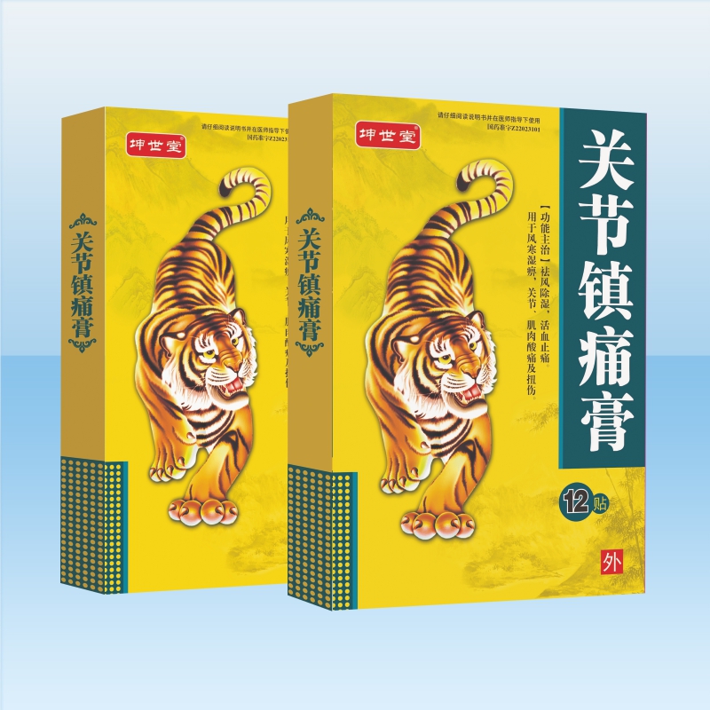 关节镇痛膏 关节镇痛膏