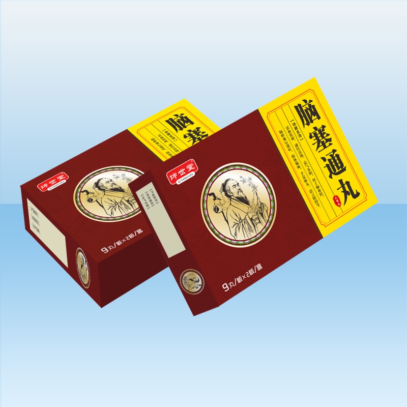 脑塞通丸 脑塞通丸