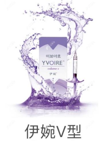 伊婉v玻尿酸 伊婉v玻尿酸