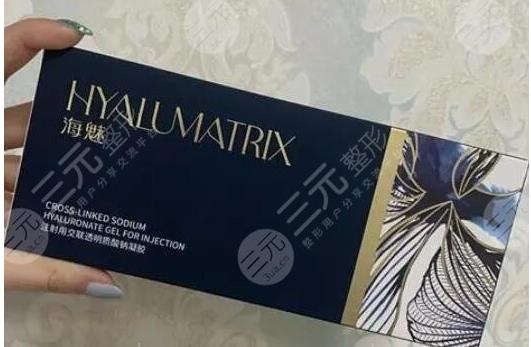 海魅玻尿酸 海魅玻尿酸