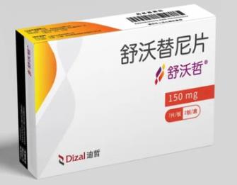 舒沃替尼片 舒沃替尼片