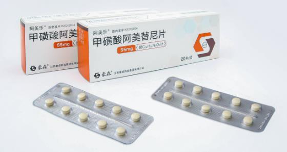 甲磺酸阿美替尼片 甲磺酸阿美替尼片