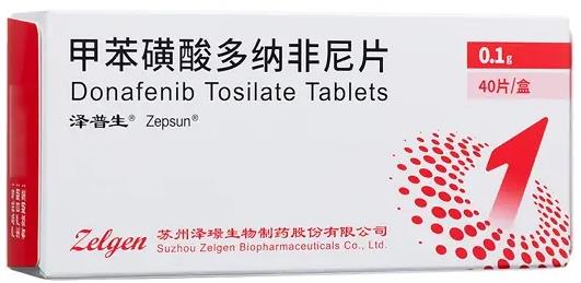 甲苯磺酸多纳非尼片