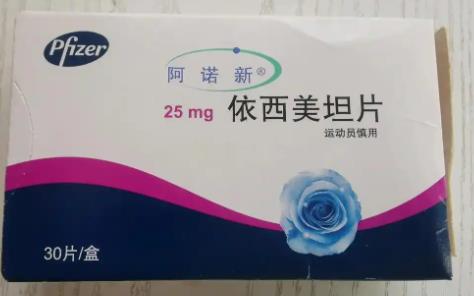 依西美坦片 依西美坦片
