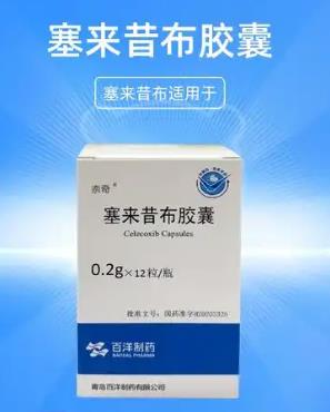 塞来昔布胶囊