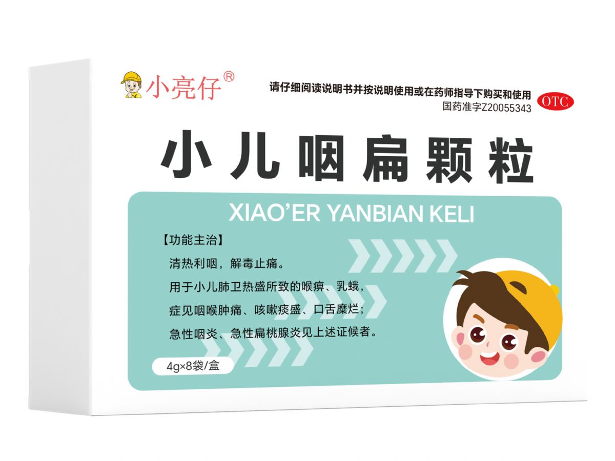 小儿咽扁颗粒