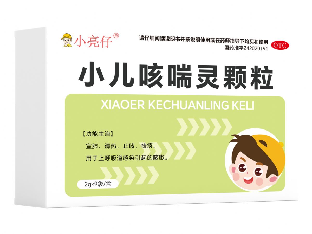 小儿咳喘灵颗粒