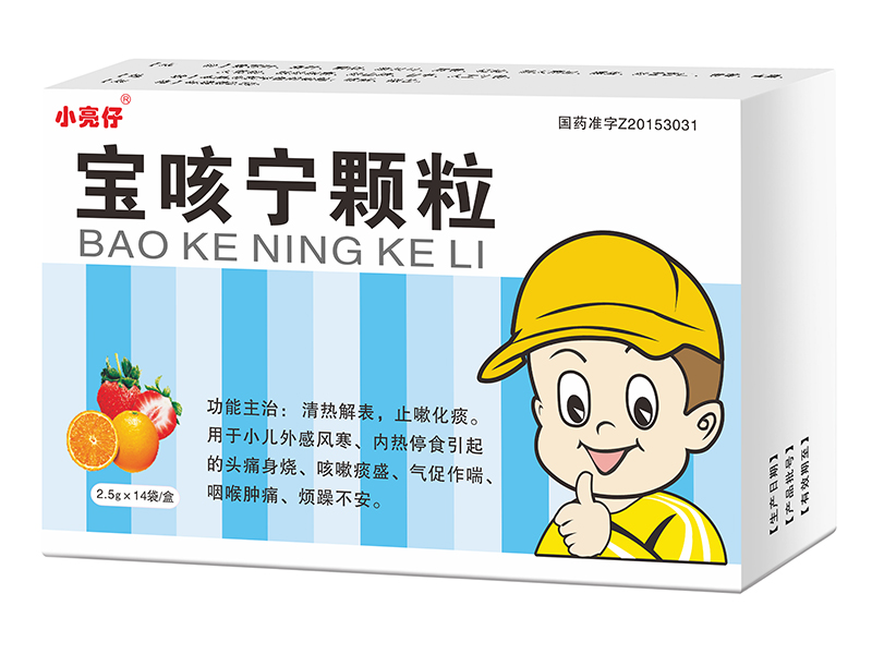 宝咳宁颗粒